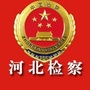 河北检察ico