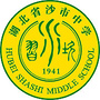 湖北省沙市中学ico
