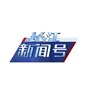 长江新闻号ico