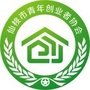仙桃市青年创业者协会ico