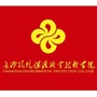 长沙环境保护职业技术学院ico
