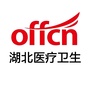 湖北卫生人才招聘ico