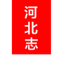 河北志ico