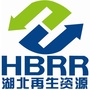 湖北省再生资源行业协会ico
