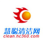 慧聪清洁资讯公众号ico