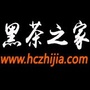 黑茶之家网ico