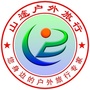 山途旅行ico