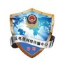 邯郸市反电信网络诈骗中心ico
