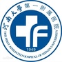 河南大学第一附属医院神内一病区ico