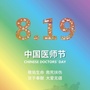 河南大学第一附属医院医务之家公众号ico