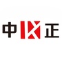 中正职校ico