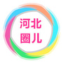 河北圈儿ico