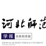 河北师范大学学报ico