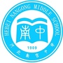 河北南宫中学ico