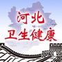 河北卫生健康ico