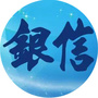 河北银信集团ico