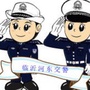 临沂河东交警ico