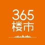 合肥365楼市ico