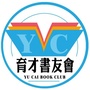 育才书友会ico