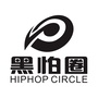 黑怕圈ico