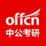河南中公考研ico