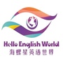 海螺星英语世界ico