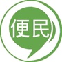河南便民通公众号ico