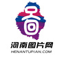 河南图片网ico