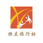 杭州恒立旅行社有限公司ico