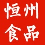 恒州食品ico