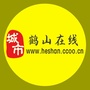 鹤山在线人才网ico