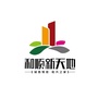 和顺新天地锦街公众号ico