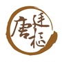 香山研究ico