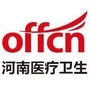 河南卫生人才网公众号ico