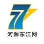 河源东江网公众号ico