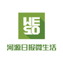 河源日报微生活ico