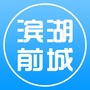合肥滨湖前城ico