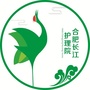 合肥长江养老院ico