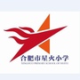 合肥市星火小学ico