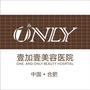 合肥壹加壹医学美容医院公众号ico