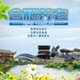 合肥养老在线ico