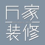 万家装修公众号ico
