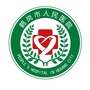 鹤岗市人民医院ico
