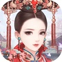 后宫宛如传手游ico