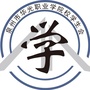 华光学院校学生会ico