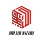 黑河封面公众号ico