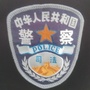呼和浩特第四监狱ico