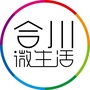 合川微生活ico