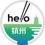 hello杭州公众号ico