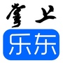 掌上乐东公众号ico